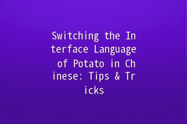 Switching the Interface Language of Potato in Chinese: Tips & Tricks 🌐✨