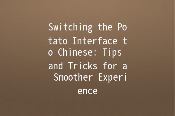 Switching the Potato Interface to Chinese: Tips and Tricks for a Smoother Experience 🥔💻