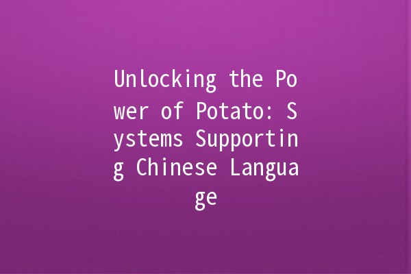 Unlocking the Power of Potato: Systems Supporting Chinese Language 🌟🥔