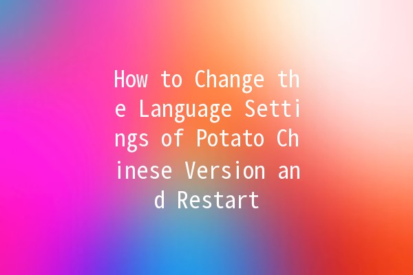 How to Change the Language Settings of Potato Chinese Version and Restart 🌟