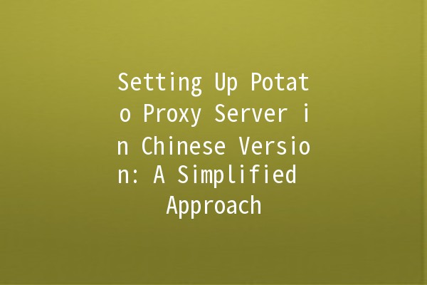 Setting Up Potato Proxy Server in Chinese Version: A Simplified Approach 🥔🚀