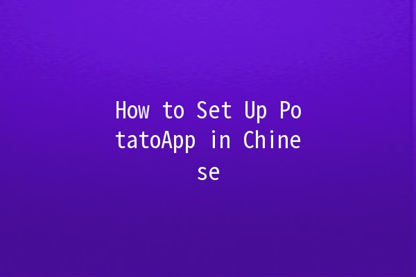 How to Set Up PotatoApp in Chinese 🌟🍟