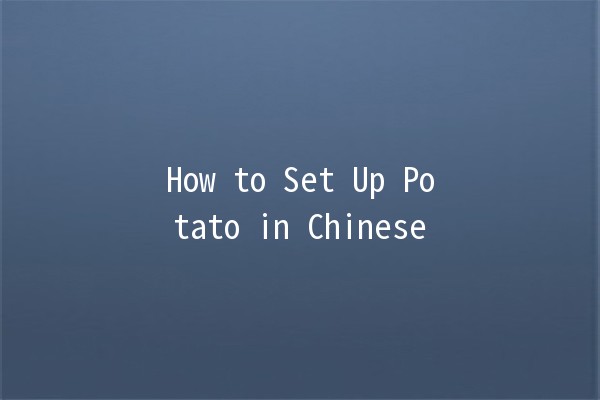 How to Set Up Potato in Chinese 🇨🇳🥔