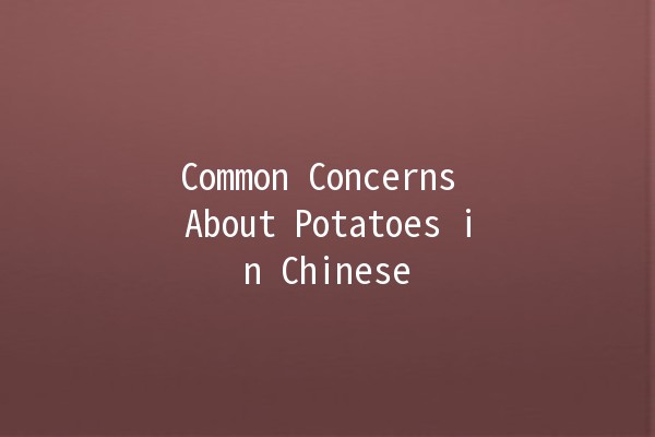 Common Concerns About Potatoes in Chinese 🍟🥔