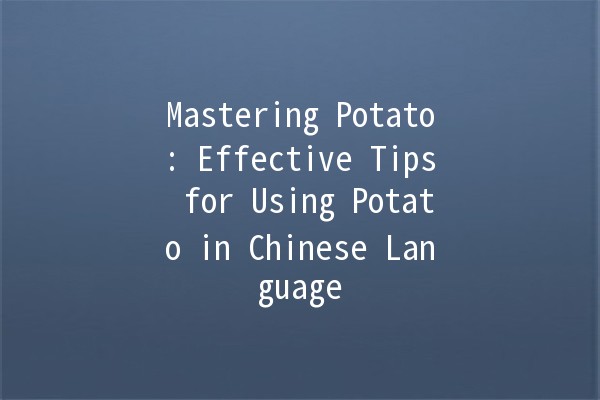 Mastering Potato: Effective Tips for Using Potato in Chinese Language 🥔✨