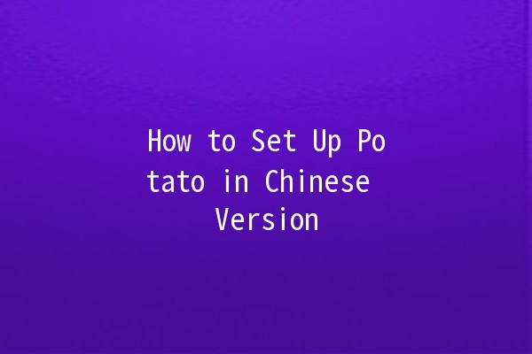 How to Set Up Potato in Chinese Version 🥔✨